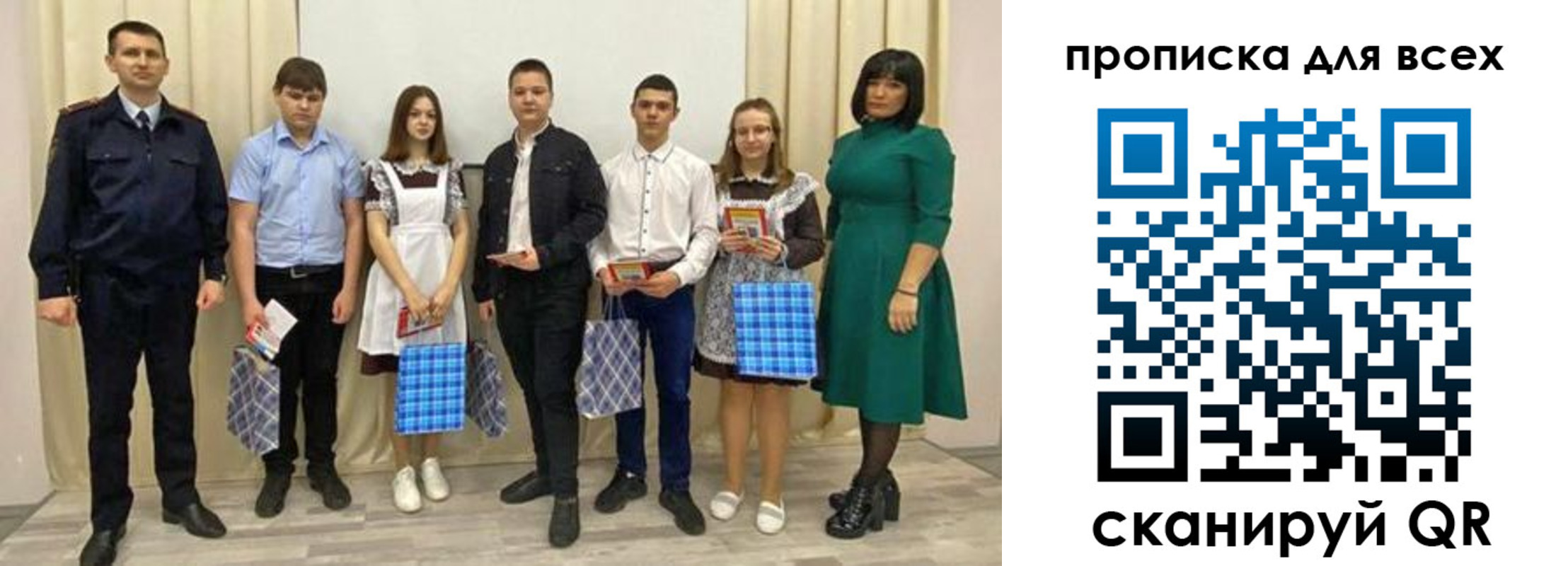 форма 3 в Шилке