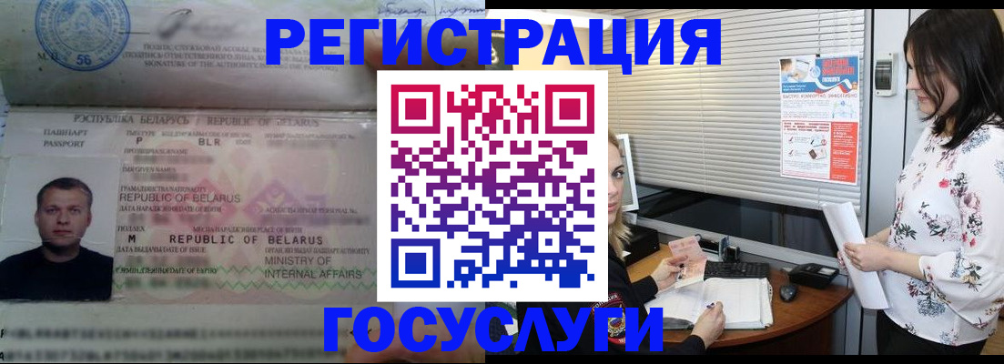 прописка от собственника в Шилке